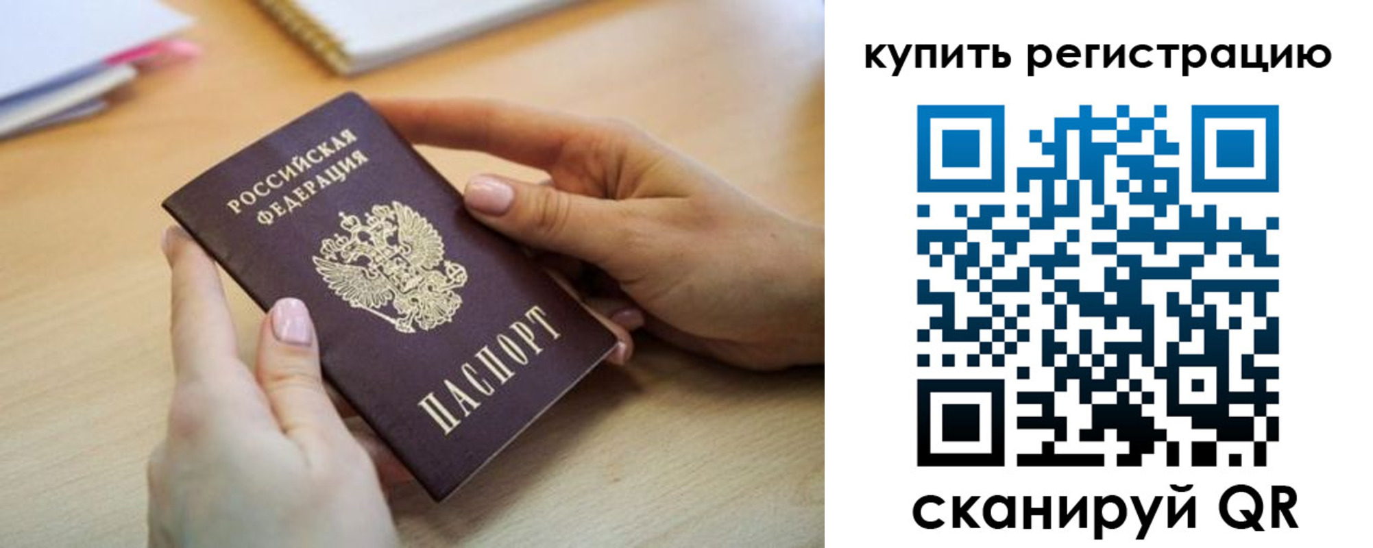форма 3 в Змеиногорске