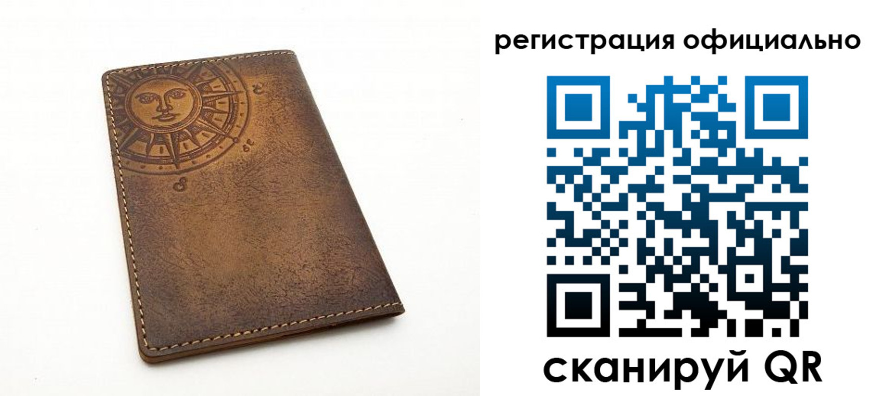 прописка регистрация в Змеиногорске